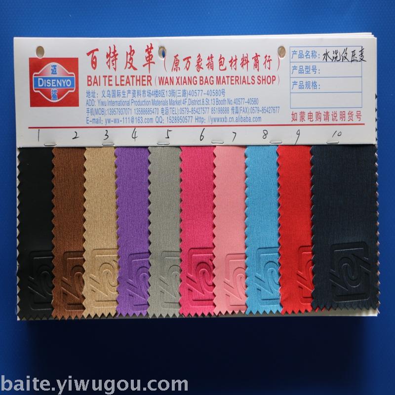 Leather artificial leather pressure change leather leather leather pu leather.
