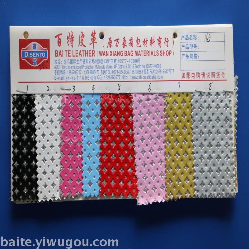 Leather artificial leather pressure change leather leather leather pu leather.