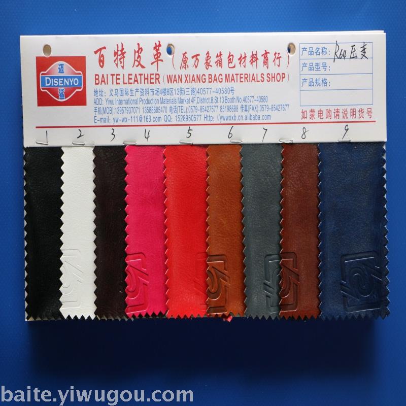 Leather artificial leather pressure change leather leather leather pu leather.