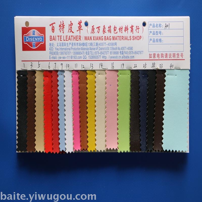 Leather artificial leather pressure change leather leather leather pu leather.