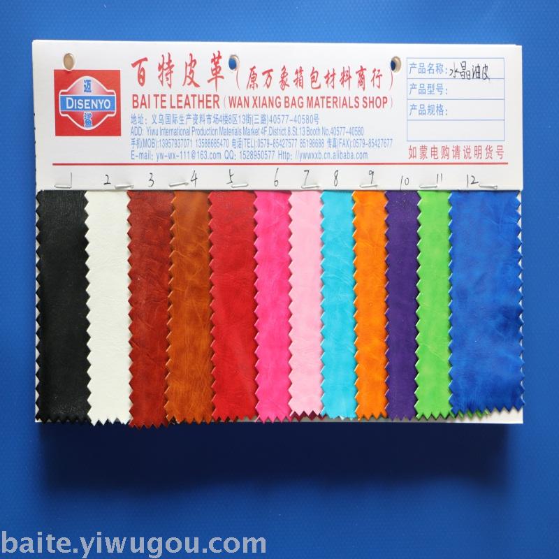 Leather artificial leather pressure change leather leather leather pu leather.