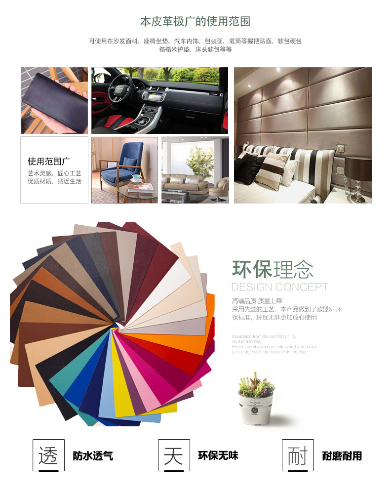 Wholesale PU Leather 6P European Standard 1.2 Thick Litchi Leather Fabric Bag Sofa Cushion Soft Upholstery and Hard Upholstery Artificial Leather