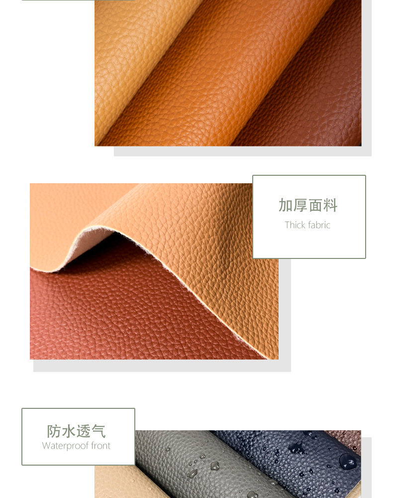 Wholesale PU Leather 6P European Standard 1.2 Thick Litchi Leather Fabric Bag Sofa Cushion Soft Upholstery and Hard Upholstery Artificial Leather