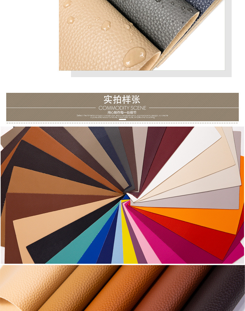 Wholesale PU Leather 6P European Standard 1.2 Thick Litchi Leather Fabric Bag Sofa Cushion Soft Upholstery and Hard Upholstery Artificial Leather