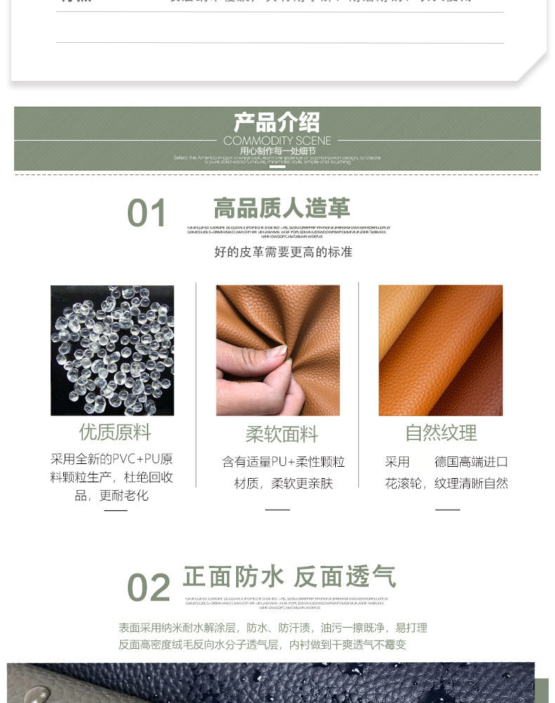 Wholesale PU Leather 6P European Standard 1.2 Thick Litchi Leather Fabric Bag Sofa Cushion Soft Upholstery and Hard Upholstery Artificial Leather