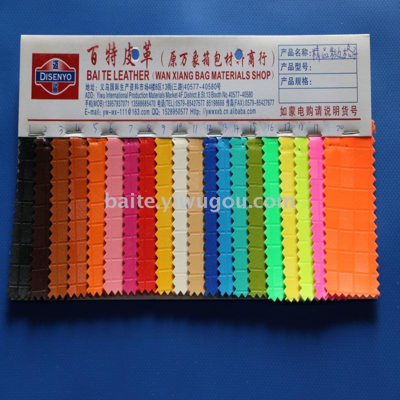 PVC artificial leather color border cross grain color edge of the color edge of the leather goods supply. PVC artificial leather color border cross grain color edge of the color edge of the leather goods supply.