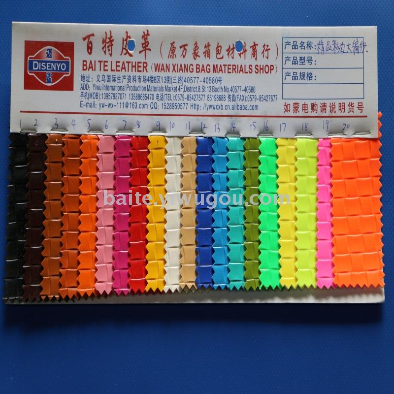 PVC artificial leather color border cross grain color edge of the color edge of the leather goods supply. PVC artificial leather color border cross grain color edge of the color edge of the leather goods supply.