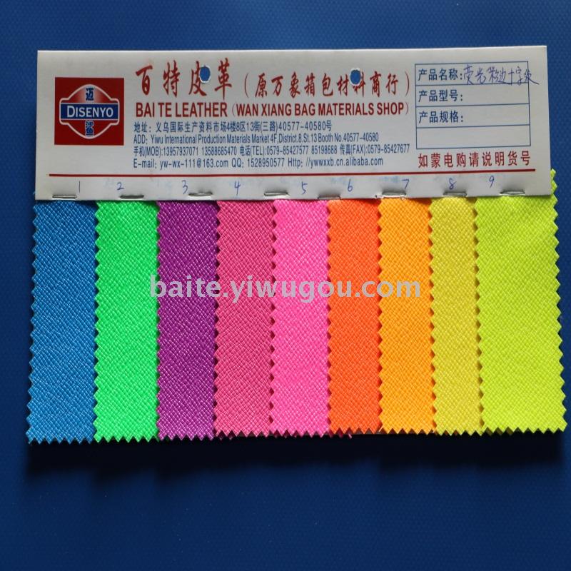PVC artificial leather color border cross grain color edge of the color edge of the leather goods supply. PVC artificial leather color border cross grain color edge of the color edge of the leather goods supply.