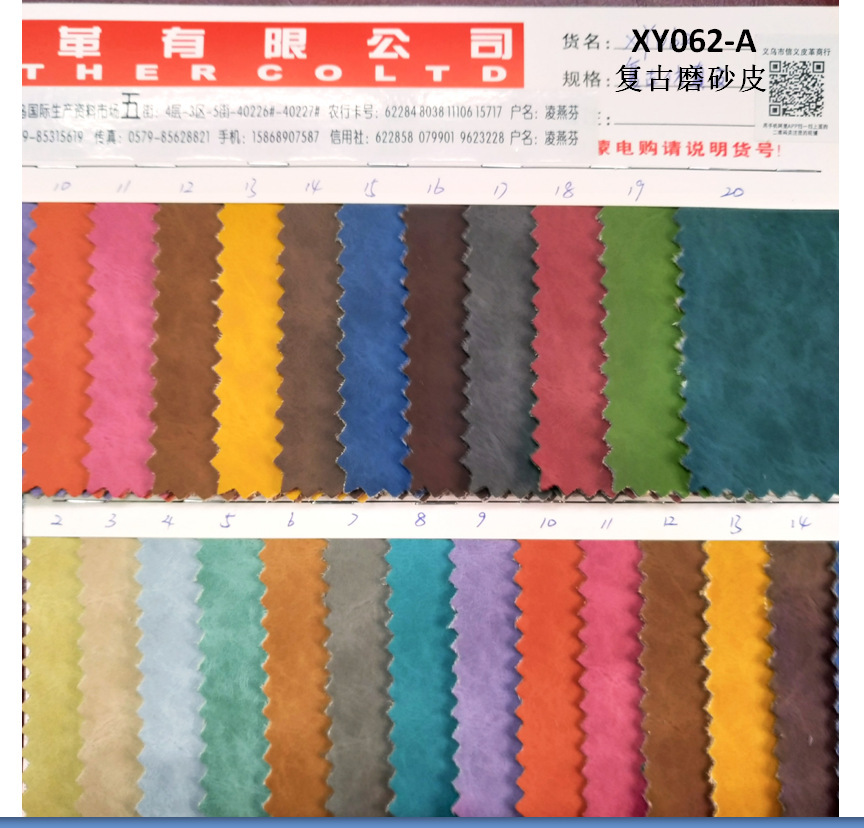 Wholesale PU Leather European Standard Vintage Matte Leather Fabric Sofa Cushion Soft Upholstery and Hard Upholstery Background Wall Imitation Leather Artificial Leather