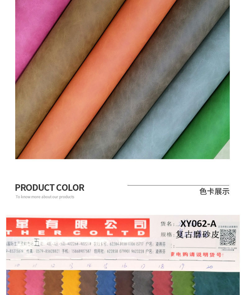 Wholesale PU Leather European Standard Vintage Matte Leather Fabric Sofa Cushion Soft Upholstery and Hard Upholstery Background Wall Imitation Leather Artificial Leather