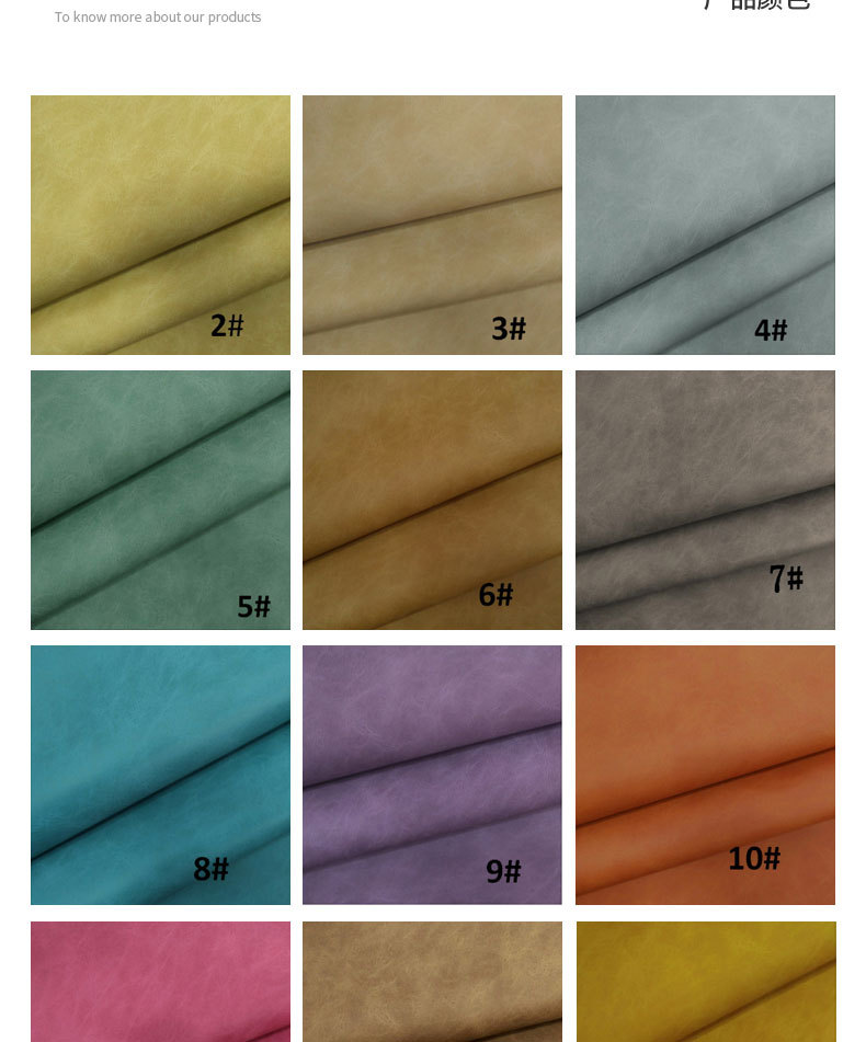 Wholesale PU Leather European Standard Vintage Matte Leather Fabric Sofa Cushion Soft Upholstery and Hard Upholstery Background Wall Imitation Leather Artificial Leather