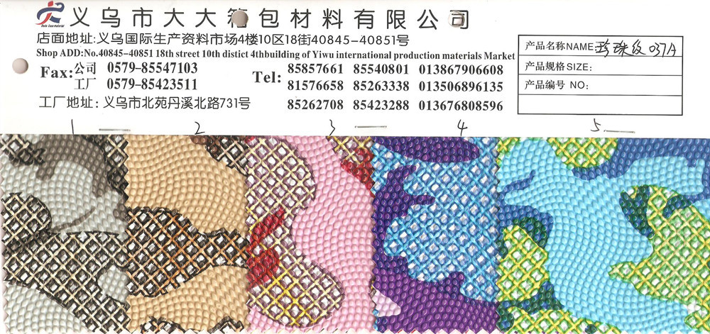 Pearl Fish Series Exquisite Bag Makeup Bag Handbag Printing Material Artificial Leather Fabric Pearl Fish Series Exquisite Bag Makeup Bag Handbag Printing Material Artificial Leather Fabric