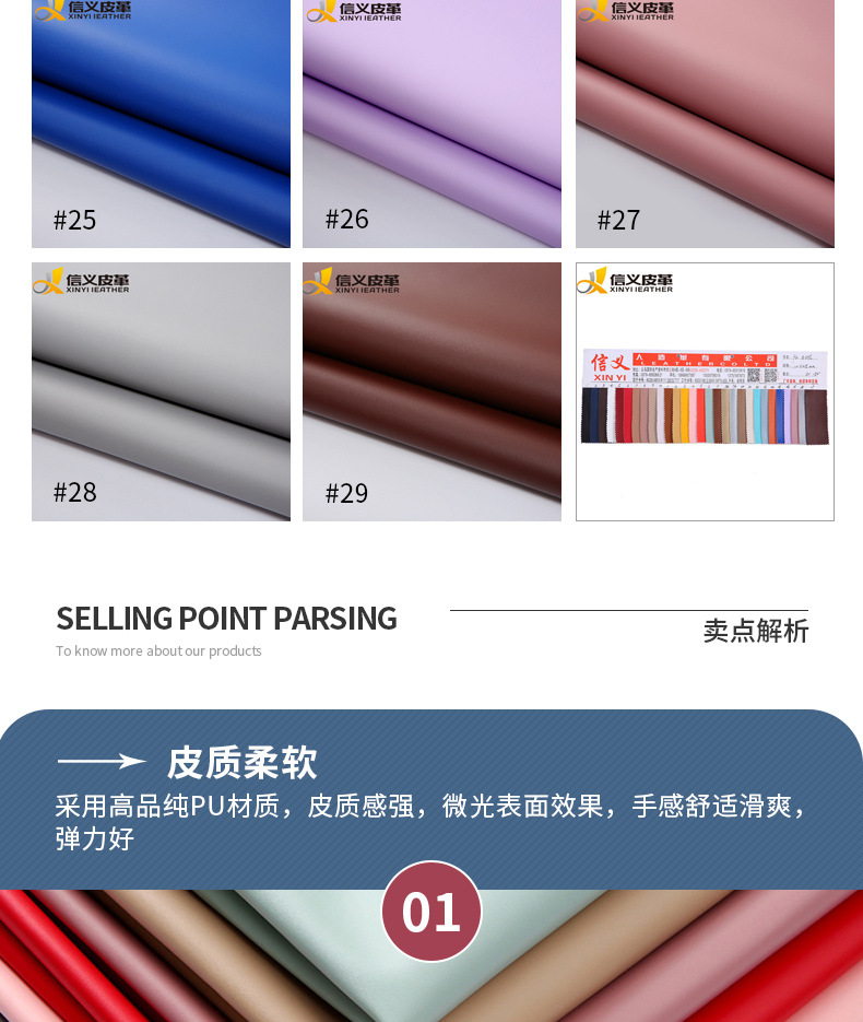 European Standard Pure Pu Calf Pattern Leather 1.0 Imitation Cotton Velvet Bottom Leather Fabric Shoes Bags Sofa Soft Case Artificial Leather