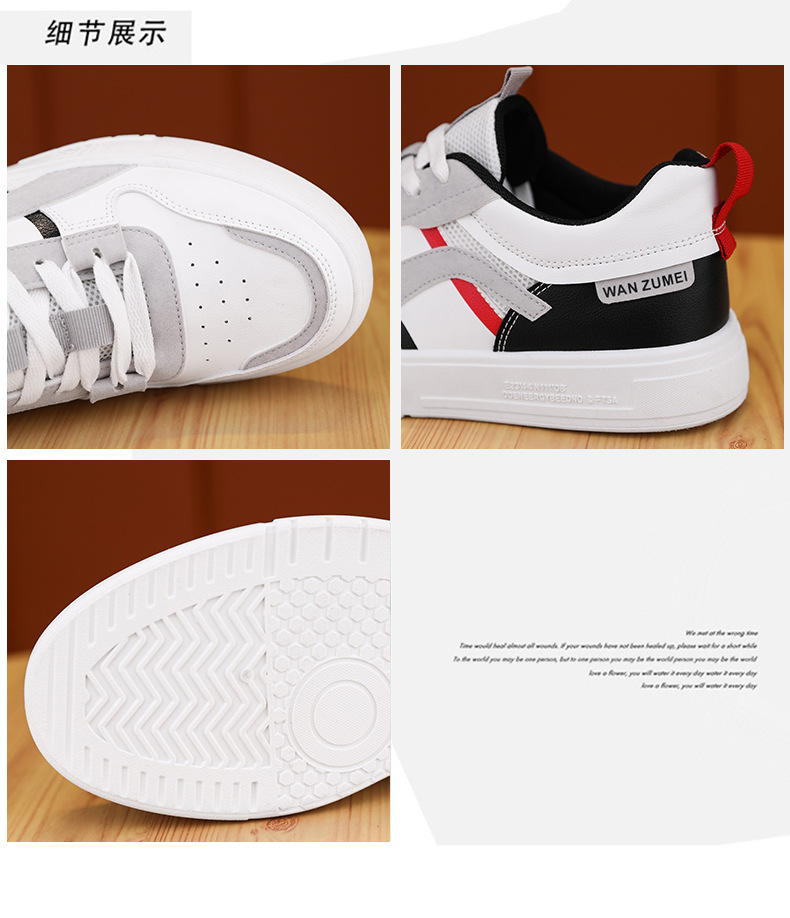 2021 Spring New Outdoor Casual Sneakers Personalized Trendy Ins Low-Top Artificial Leather Sports Color Matching Men's Shoes