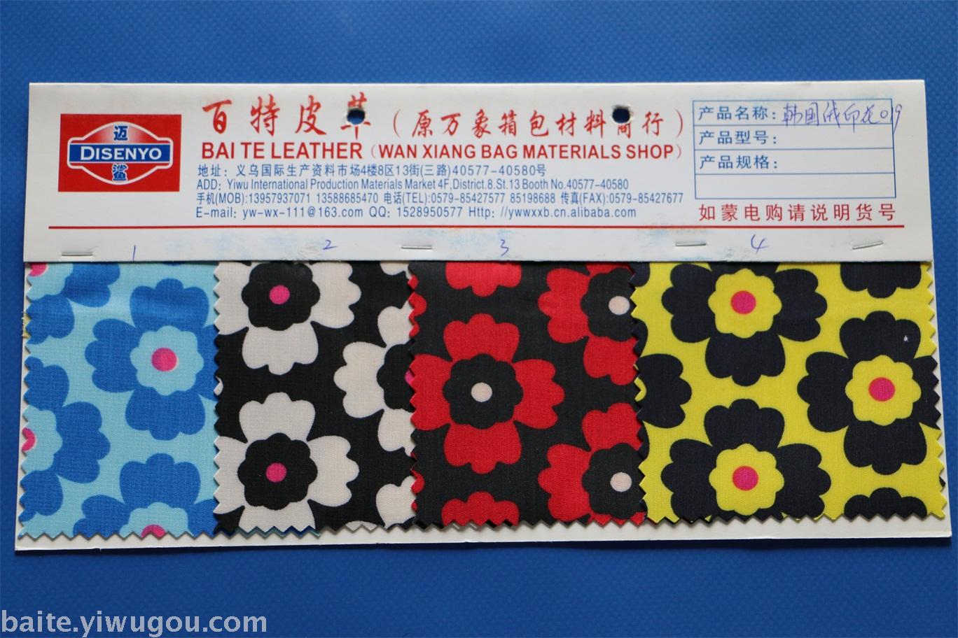 Korean velvet artificial leather foam leather printing leather luggage leather leather leather leather leather