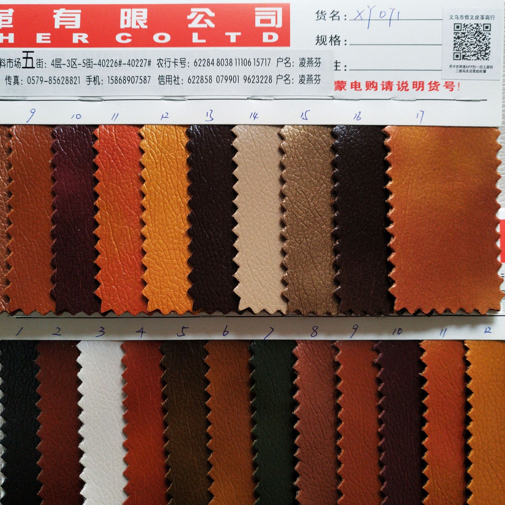 Wholesale PU Leather Pearl Color Set 1.5 Thick Technology Cloth Bottom Sofa Leather Fabric Card Holder Soft Bag Artificial Leather
