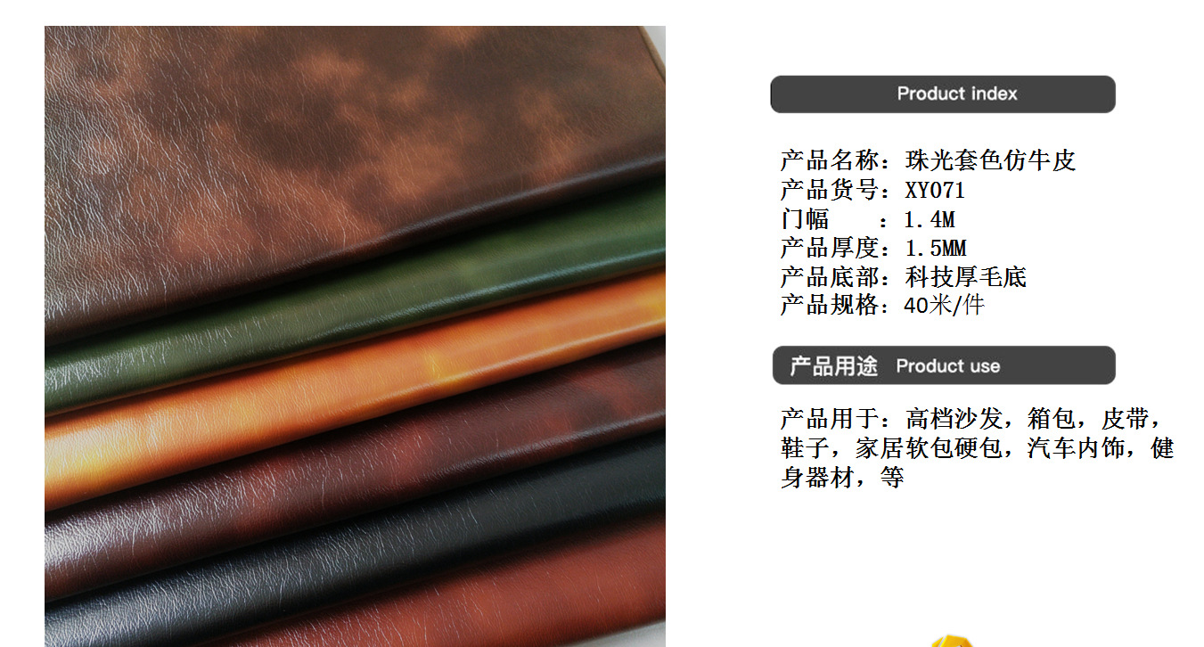Wholesale PU Leather Pearl Color Set 1.5 Thick Technology Cloth Bottom Sofa Leather Fabric Card Holder Soft Bag Artificial Leather