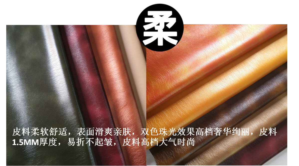 Wholesale PU Leather Pearl Color Set 1.5 Thick Technology Cloth Bottom Sofa Leather Fabric Card Holder Soft Bag Artificial Leather