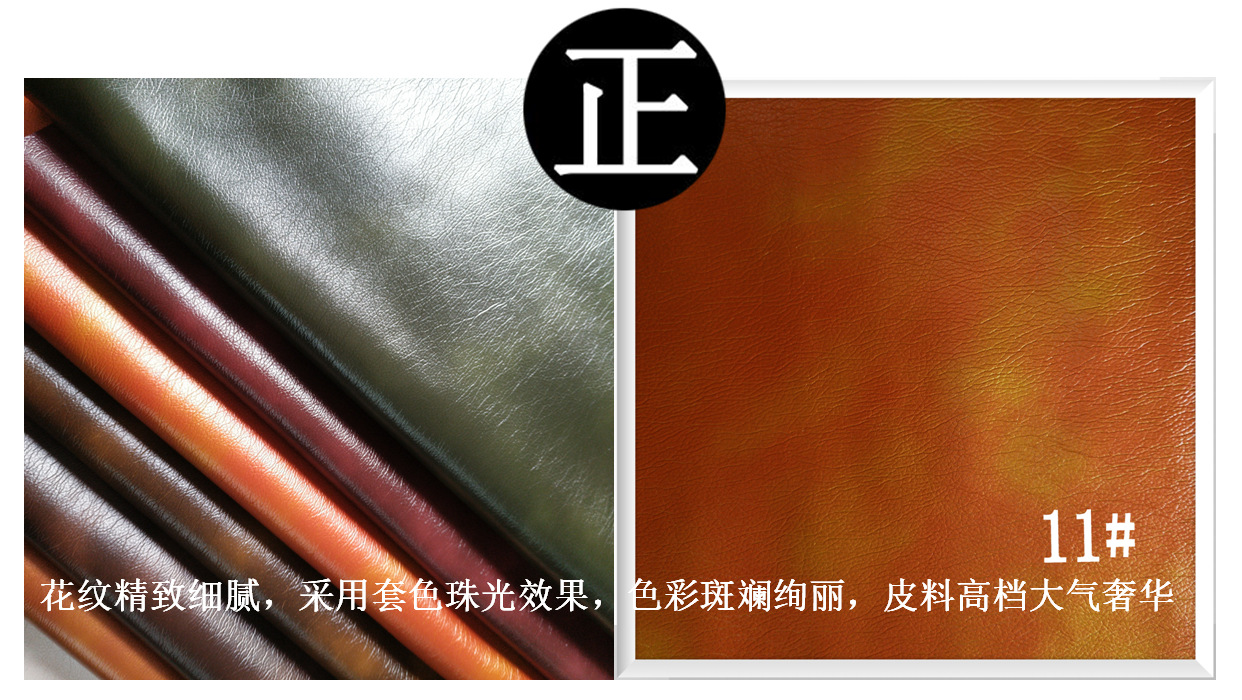 Wholesale PU Leather Pearl Color Set 1.5 Thick Technology Cloth Bottom Sofa Leather Fabric Card Holder Soft Bag Artificial Leather