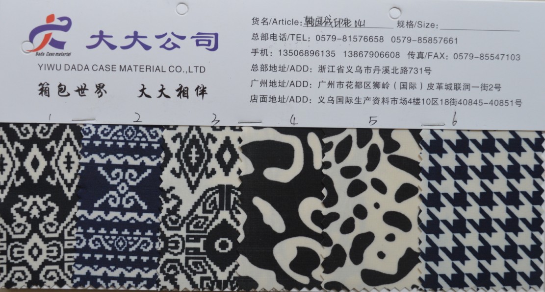 Windshield Material PVC Foam Fabric Artificial Leather 60S Thickness Spot Wholesale Suede Printed Fabrics Windshield Material PVC Foam Fabric Artificial Leather 60S Thickness Spot Wholesale Suede Printed Fabrics