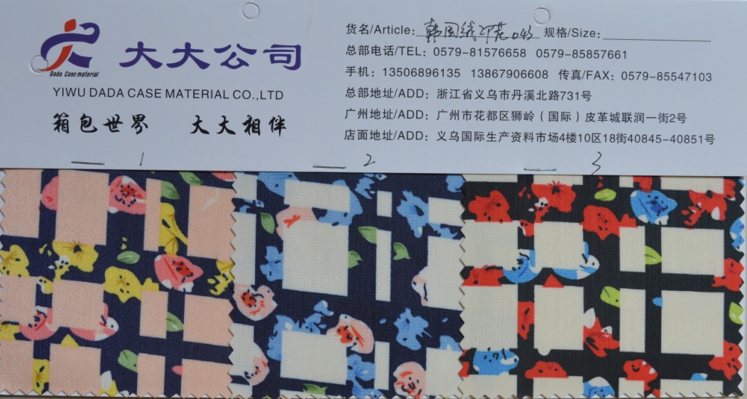 Windshield Material PVC Foam Fabric Artificial Leather 60S Thickness Spot Wholesale Suede Printed Fabrics Windshield Material PVC Foam Fabric Artificial Leather 60S Thickness Spot Wholesale Suede Printed Fabrics