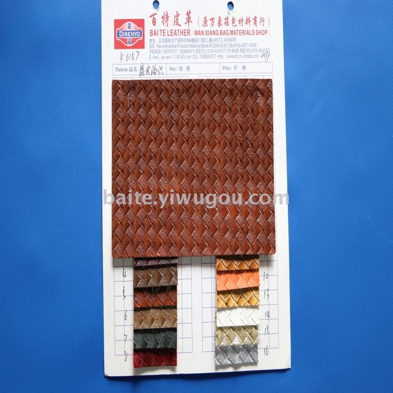 Artificial leather leather ostrich with ostrich leather, leather, leather, snakeskin. Artificial leather leather ostrich with ostrich leather, leather, leather, snakeskin.