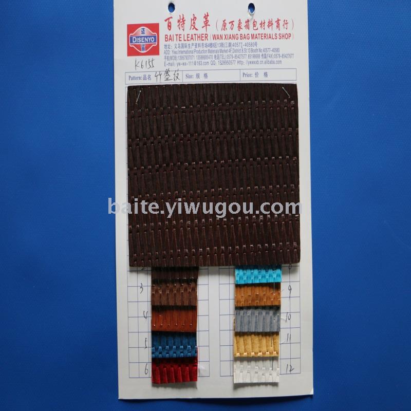 Artificial leather leather ostrich with ostrich leather, leather, leather, snakeskin. Artificial leather leather ostrich with ostrich leather, leather, leather, snakeskin.