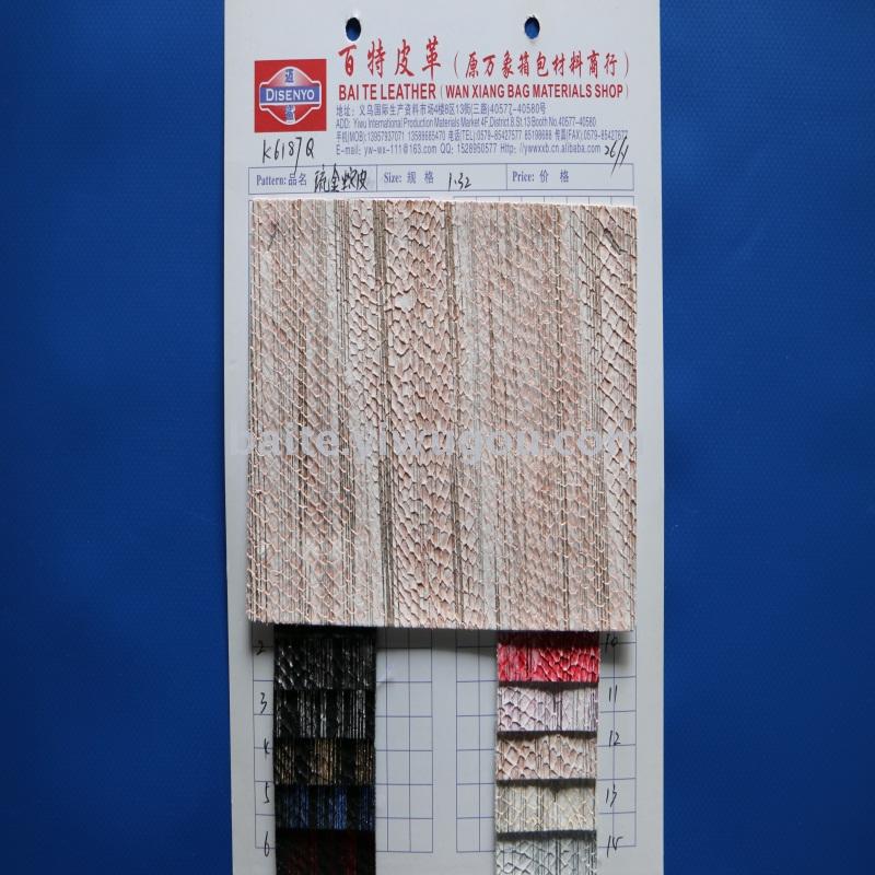 Artificial leather leather ostrich with ostrich leather, leather, leather, snakeskin. Artificial leather leather ostrich with ostrich leather, leather, leather, snakeskin.