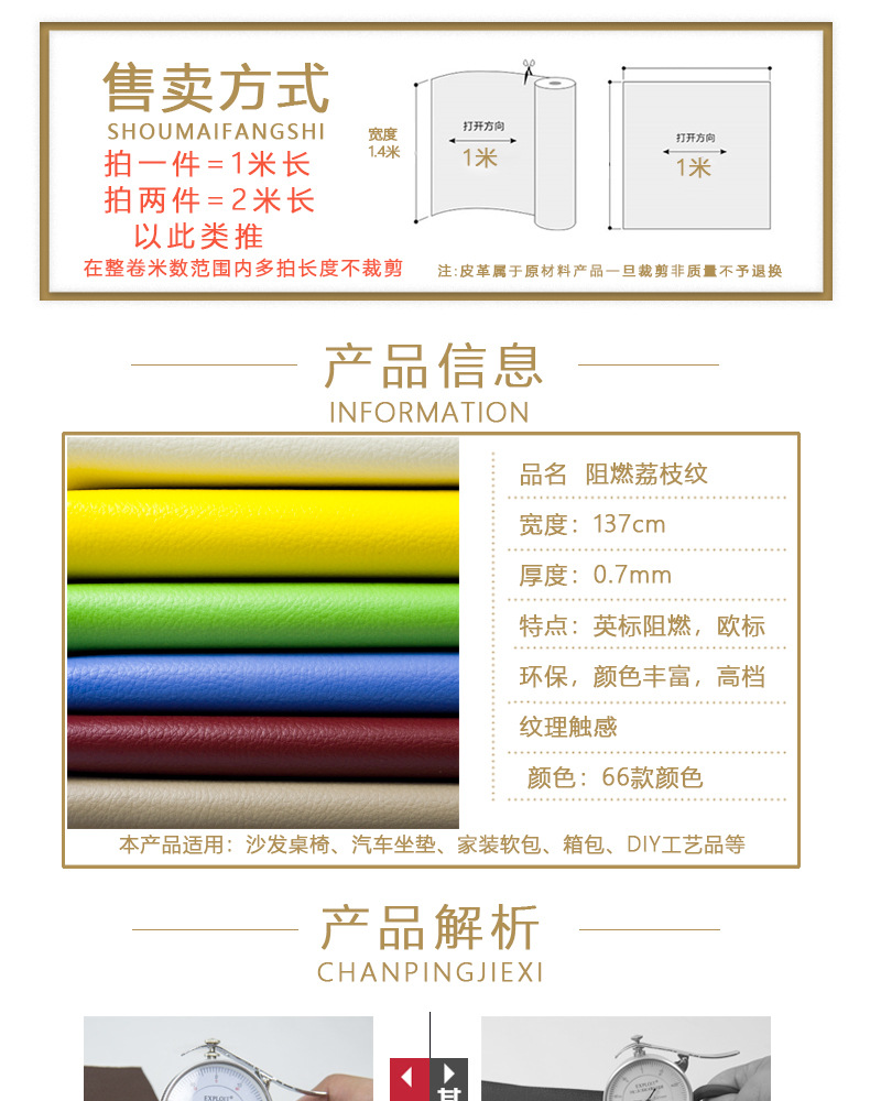 Wholesale Semi-PU Leather Small Lychee Pattern British Standard Flame Retardant Leather Fabric Skin Feeling Sofa Cushion Soft Upholstery and Hard Upholstery Artificial Leather