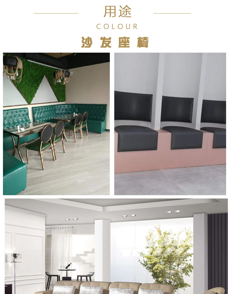 Wholesale Semi-PU Leather Small Lychee Pattern British Standard Flame Retardant Leather Fabric Skin Feeling Sofa Cushion Soft Upholstery and Hard Upholstery Artificial Leather