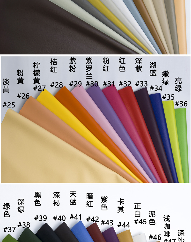 Wholesale Semi-PU Leather Small Lychee Pattern British Standard Flame Retardant Leather Fabric Skin Feeling Sofa Cushion Soft Upholstery and Hard Upholstery Artificial Leather