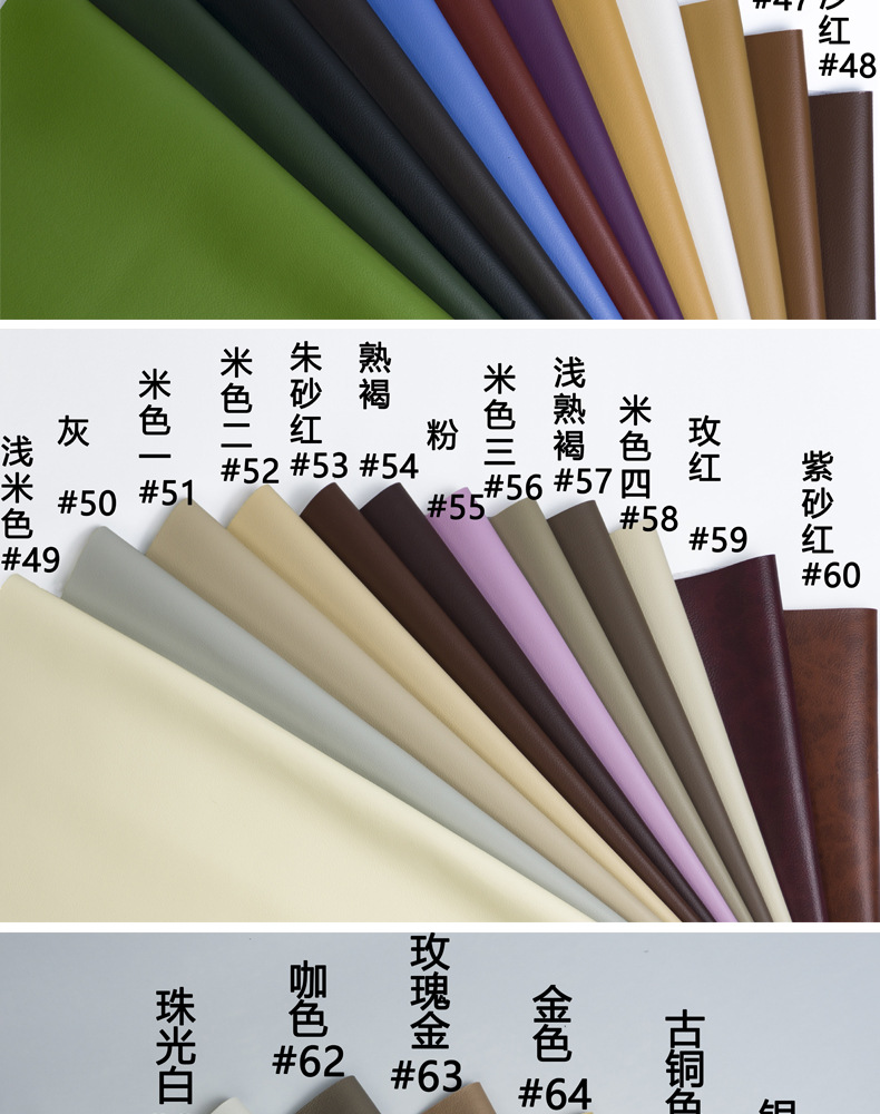 Wholesale Semi-PU Leather Small Lychee Pattern British Standard Flame Retardant Leather Fabric Skin Feeling Sofa Cushion Soft Upholstery and Hard Upholstery Artificial Leather