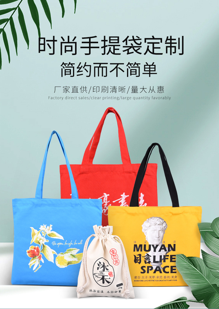 Printed Canvas Bag Customized Student Training Advertising Canvas Bag Shopping Portable Canvas Bag Customized Logo Printed Canvas Bag Customized Student Training Advertising Canvas Bag Shopping Portable Canvas Bag Customized Logo