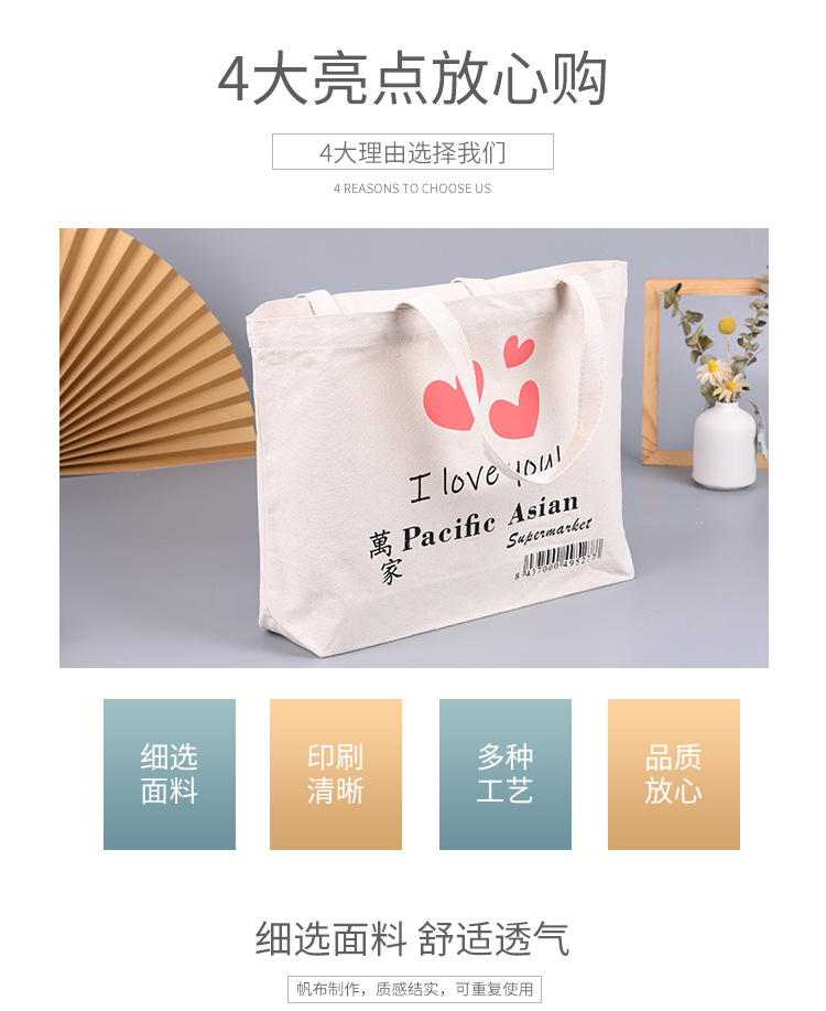 Printed Canvas Bag Customized Student Training Advertising Canvas Bag Shopping Portable Canvas Bag Customized Logo Printed Canvas Bag Customized Student Training Advertising Canvas Bag Shopping Portable Canvas Bag Customized Logo
