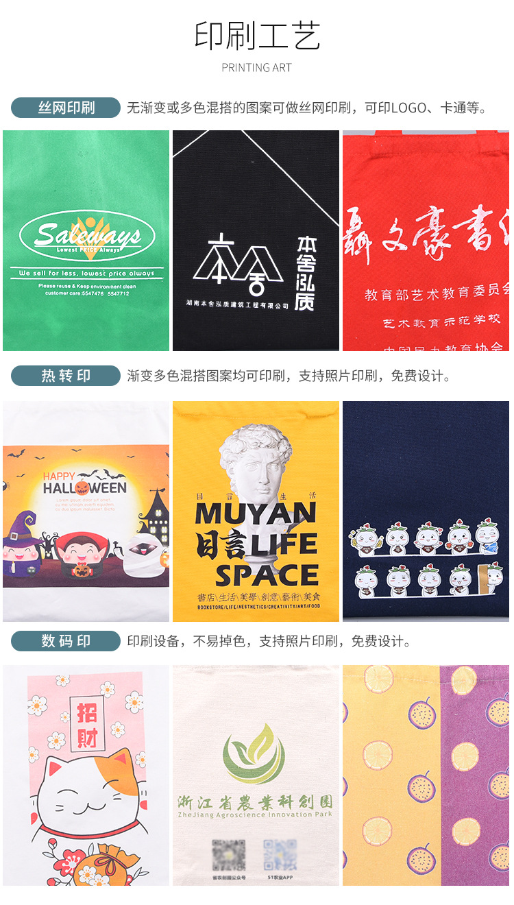 Printed Canvas Bag Customized Student Training Advertising Canvas Bag Shopping Portable Canvas Bag Customized Logo Printed Canvas Bag Customized Student Training Advertising Canvas Bag Shopping Portable Canvas Bag Customized Logo