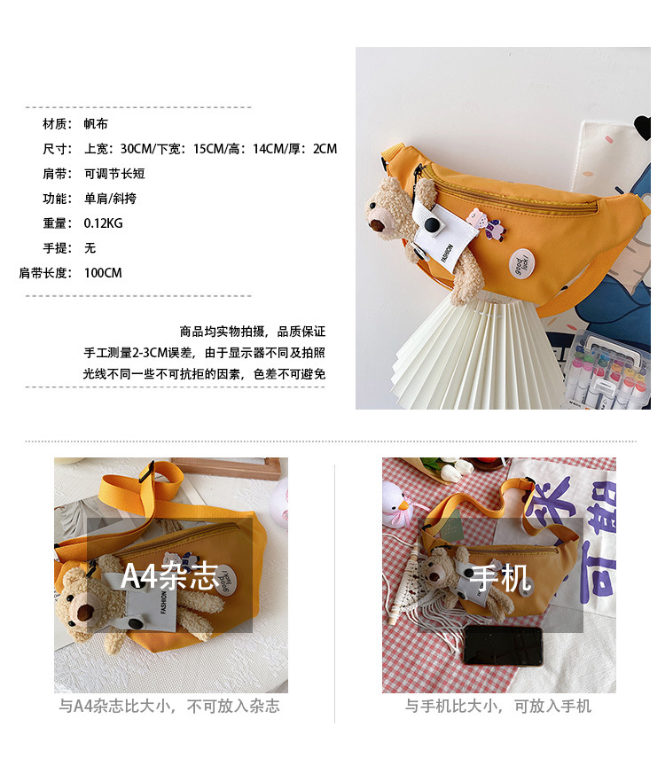 Cute Bear Simple Canvas Bag Girl Ins Lightweight Crossbody Bag 2021 New Japanese Style Student Sports Chest Bag