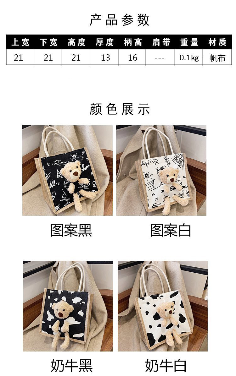 2021 New Internet Hot Korean Style Ins Printed Cow Graffiti Bear Canvas Bag Women's Portable Cute Shoulder Bag