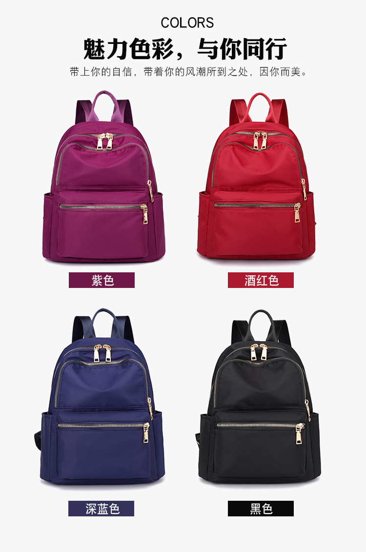 New Women's Backpack Korean Style Casual All-Matching Backpack Nylon Oxford Cloth Women's Bag Canvas Bag Travel Backpack