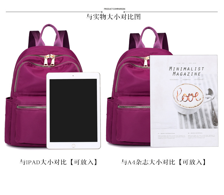 New Women's Backpack Korean Style Casual All-Matching Backpack Nylon Oxford Cloth Women's Bag Canvas Bag Travel Backpack
