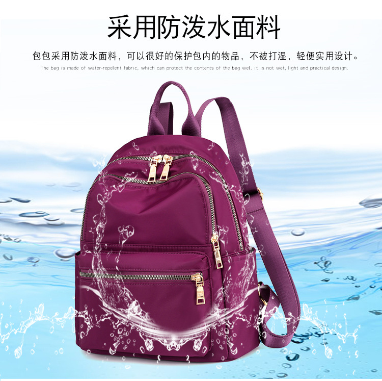 New Women's Backpack Korean Style Casual All-Matching Backpack Nylon Oxford Cloth Women's Bag Canvas Bag Travel Backpack