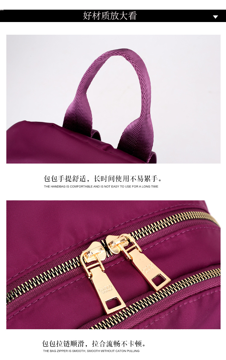 New Women's Backpack Korean Style Casual All-Matching Backpack Nylon Oxford Cloth Women's Bag Canvas Bag Travel Backpack