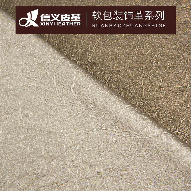 Wholesale PU Leather Pearl British Standard Flame Retardant Artificial Leather Engineering Soft Upholstery and Hard Upholstery Background Wall Leather Fabric Decorative Leather