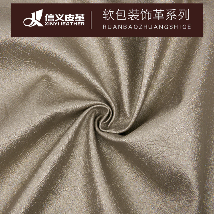 Wholesale PU Leather Pearl British Standard Flame Retardant Artificial Leather Engineering Soft Upholstery and Hard Upholstery Background Wall Leather Fabric Decorative Leather