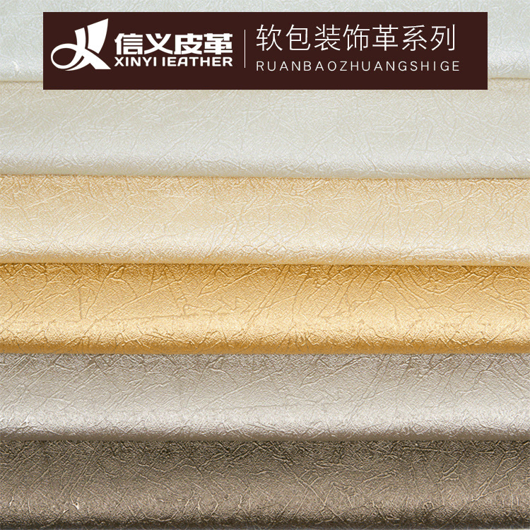 Wholesale PU Leather Pearl British Standard Flame Retardant Artificial Leather Engineering Soft Upholstery and Hard Upholstery Background Wall Leather Fabric Decorative Leather