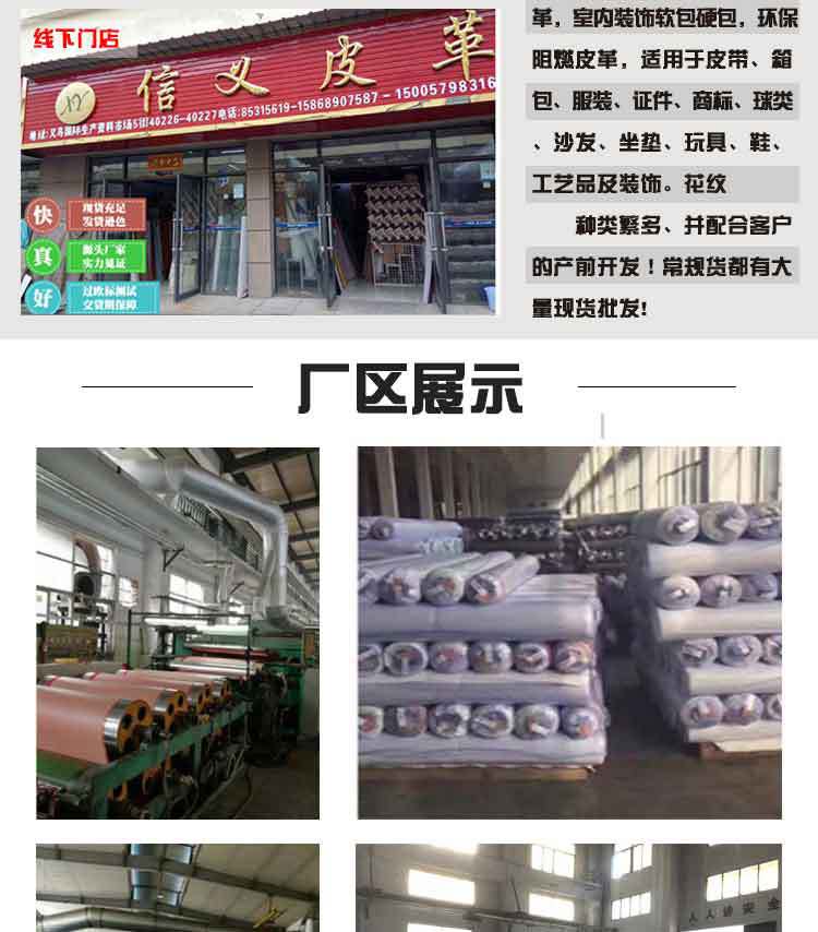 Wholesale PU Leather Pearl British Standard Flame Retardant Artificial Leather Engineering Soft Upholstery and Hard Upholstery Background Wall Leather Fabric Decorative Leather