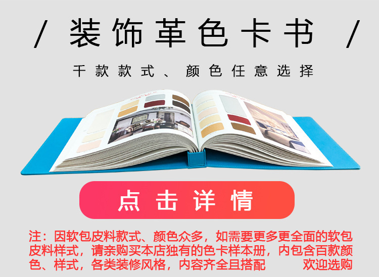 Wholesale PU Leather Pearl British Standard Flame Retardant Artificial Leather Engineering Soft Upholstery and Hard Upholstery Background Wall Leather Fabric Decorative Leather