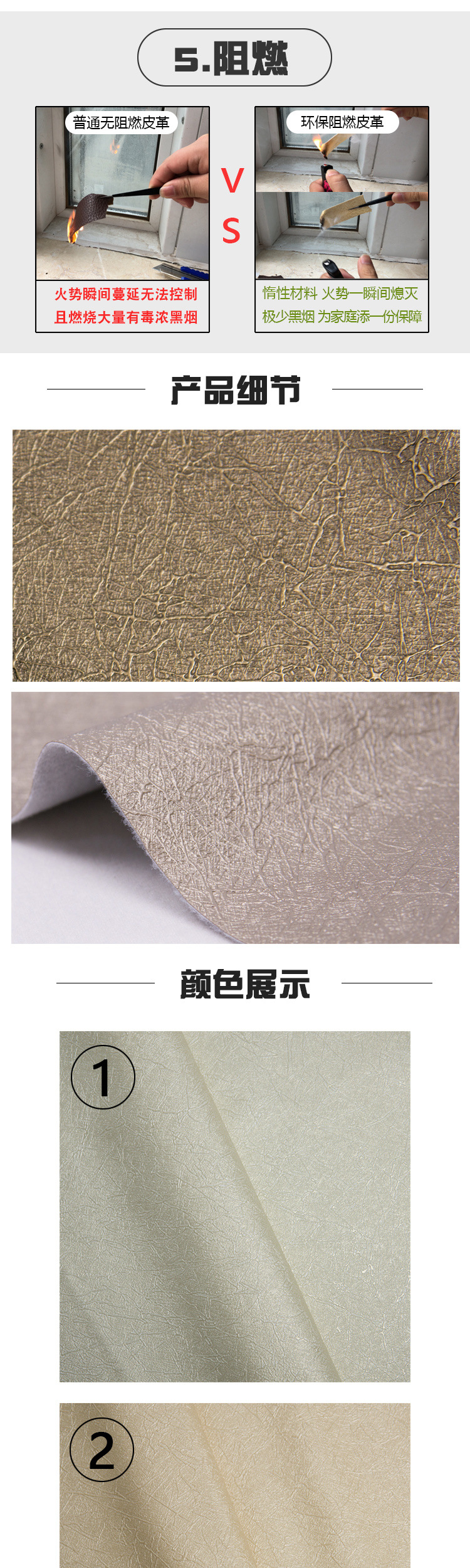 Wholesale PU Leather Pearl British Standard Flame Retardant Artificial Leather Engineering Soft Upholstery and Hard Upholstery Background Wall Leather Fabric Decorative Leather