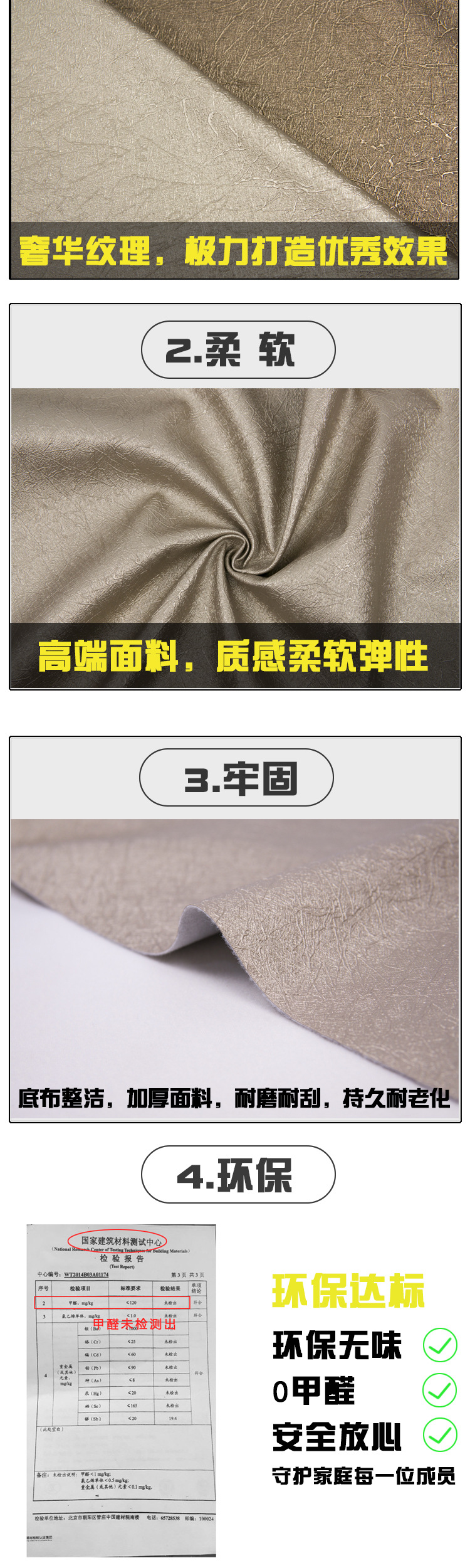Wholesale PU Leather Pearl British Standard Flame Retardant Artificial Leather Engineering Soft Upholstery and Hard Upholstery Background Wall Leather Fabric Decorative Leather