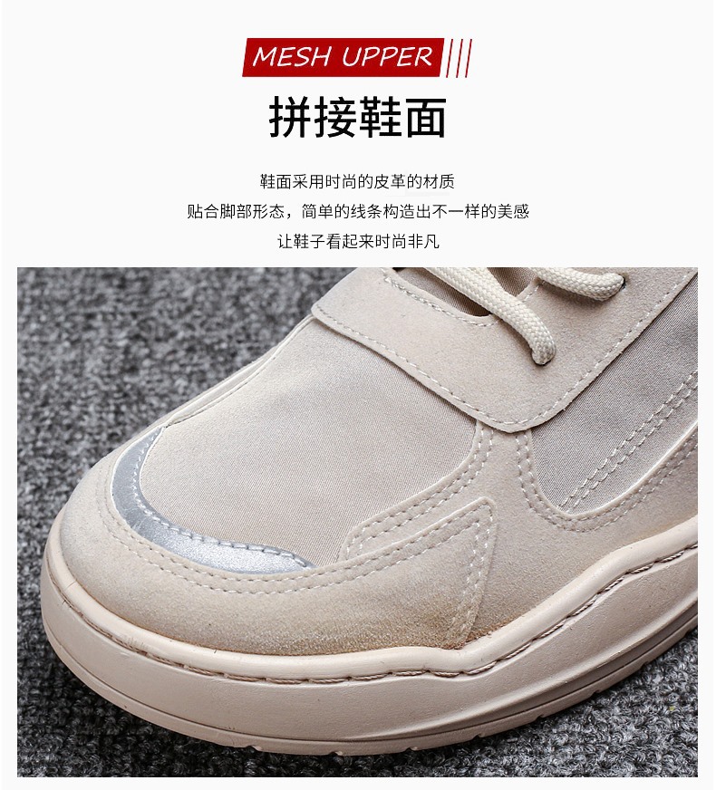 Autumn 2020 Hight-Top Trendy Shoes Sports Artificial Leather + Canvas Skate Shoes Retro Street Cool Casual Breathable Men's Shoes