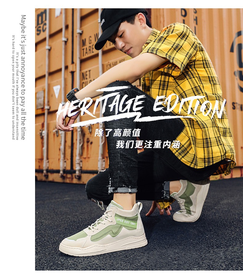 Autumn 2020 Hight-Top Trendy Shoes Sports Artificial Leather + Canvas Skate Shoes Retro Street Cool Casual Breathable Men's Shoes